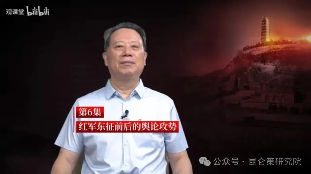 王立华：毛泽东一句话戳中阎锡山要害，逼其改变立场，红军的路由此通了!