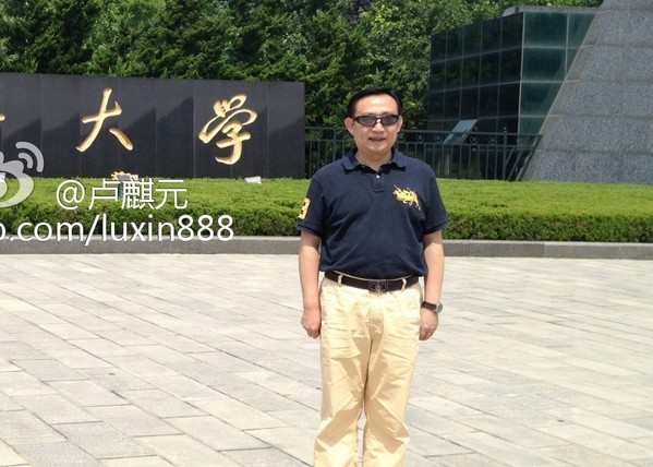 卢麒元最新文章:左翼的定力 - 学者观点 - 红歌会网