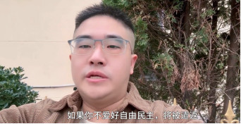 润美殖人被遣返，资产被没收，美吹群秒变美帝批判大会