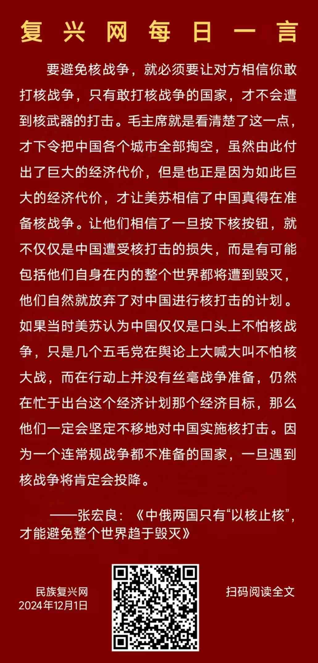 正在加载第 2 页（如果长时间没有显示，请重新刷新）...