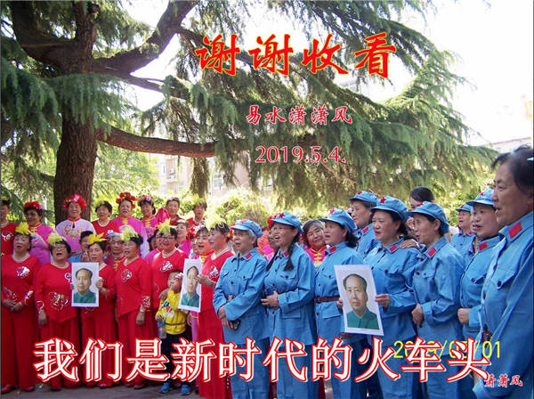 保定人民热烈庆祝“五一”国际劳动节。[00-01-02][20190508-090341369]